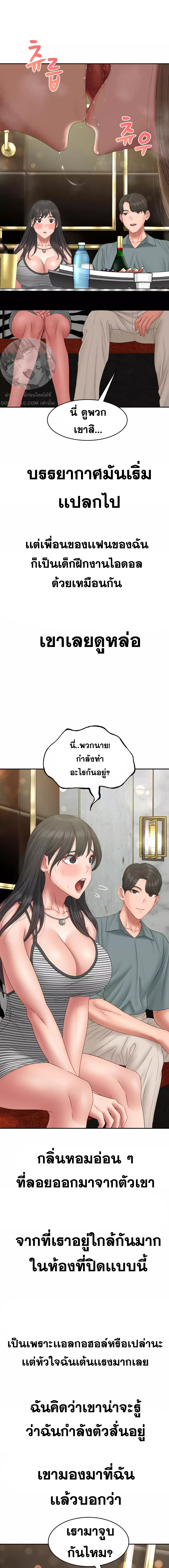 Doujin-Lc- อ่าน โดจิน มังฮวา เกาหลี ญี่ปุ่น จีน แปลไทย Deviant Diary ตอนที่ 1 2 3 4 5 6 7 8 9 10 11 12 13 14 ฟรี ไม่มีโฆษณา อ่าน โดจิน Manhwa เกาหลี ญี่ปุ่น จีน เรามีครบ คัดมาให้เน้นๆ โดจิน 18+ รับประกันความฟินโดย  Doujin Lc